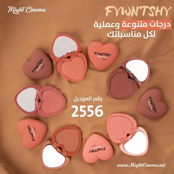 بلاشر فيونتشي مايت سينما بودر خفيف fywntshy Blushing Love