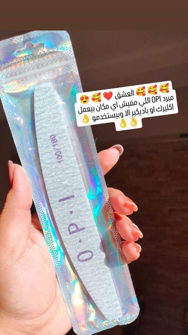 سعر مبرد اظافر opi